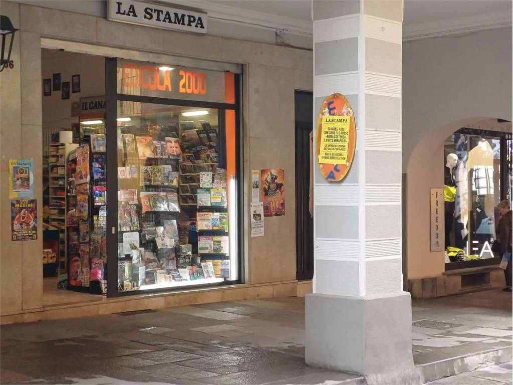 immagine annuncio 1 di 5